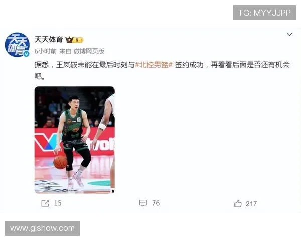 同曦男篮签约所罗门 上季效力首钢场均8分9篮板表现抢眼 同曦男篮签约所罗门 上季效力首钢场均8分9篮板表现抢眼