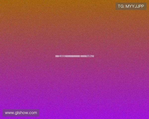 科曼以4000万欧元转会加盟利雅得胜利 双方签约至2028年 科曼以4000万欧元转会加盟利雅得胜利 双方签约至2028年